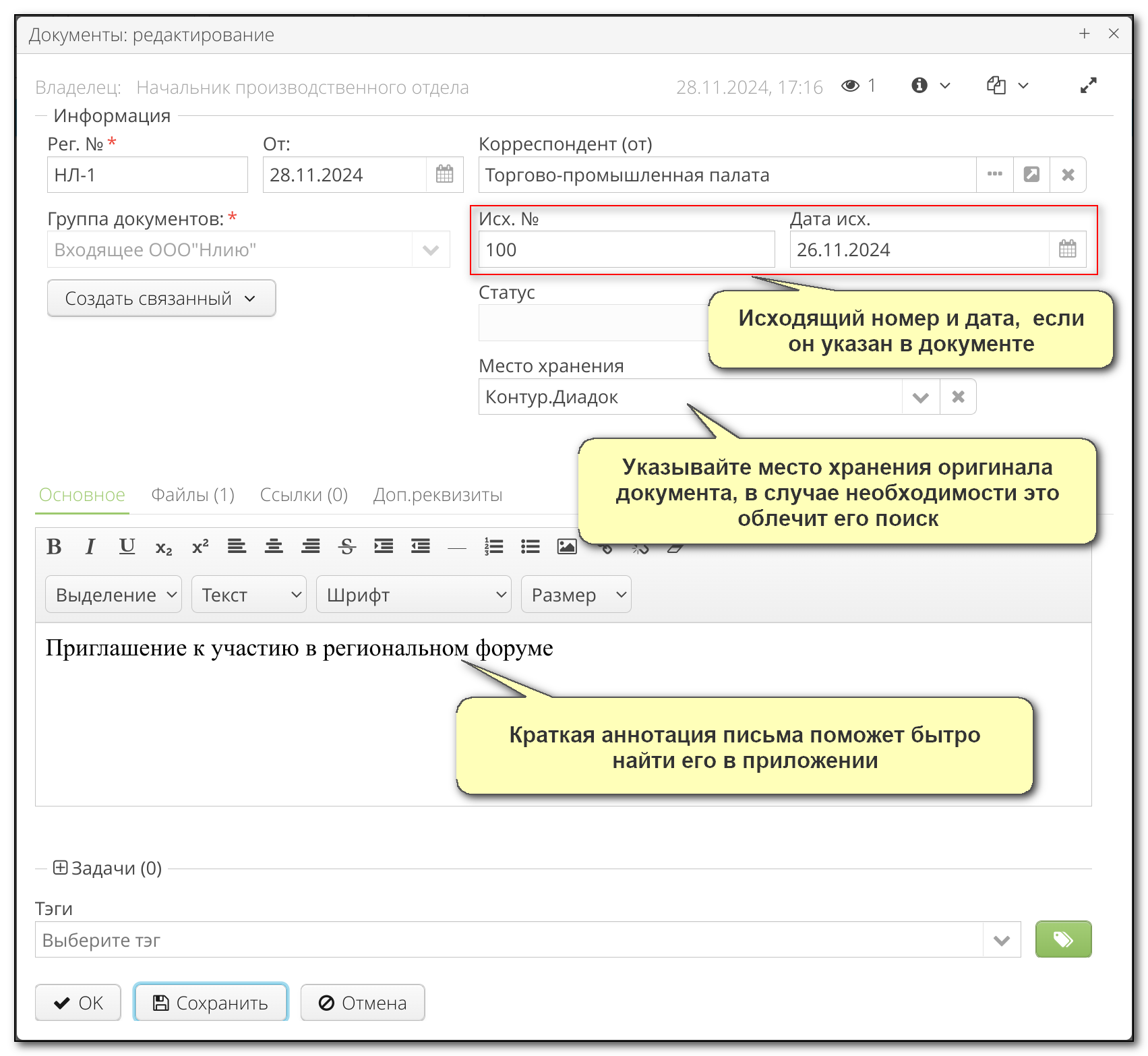 2024 07 22 14 24 vedoc user manual in doc card