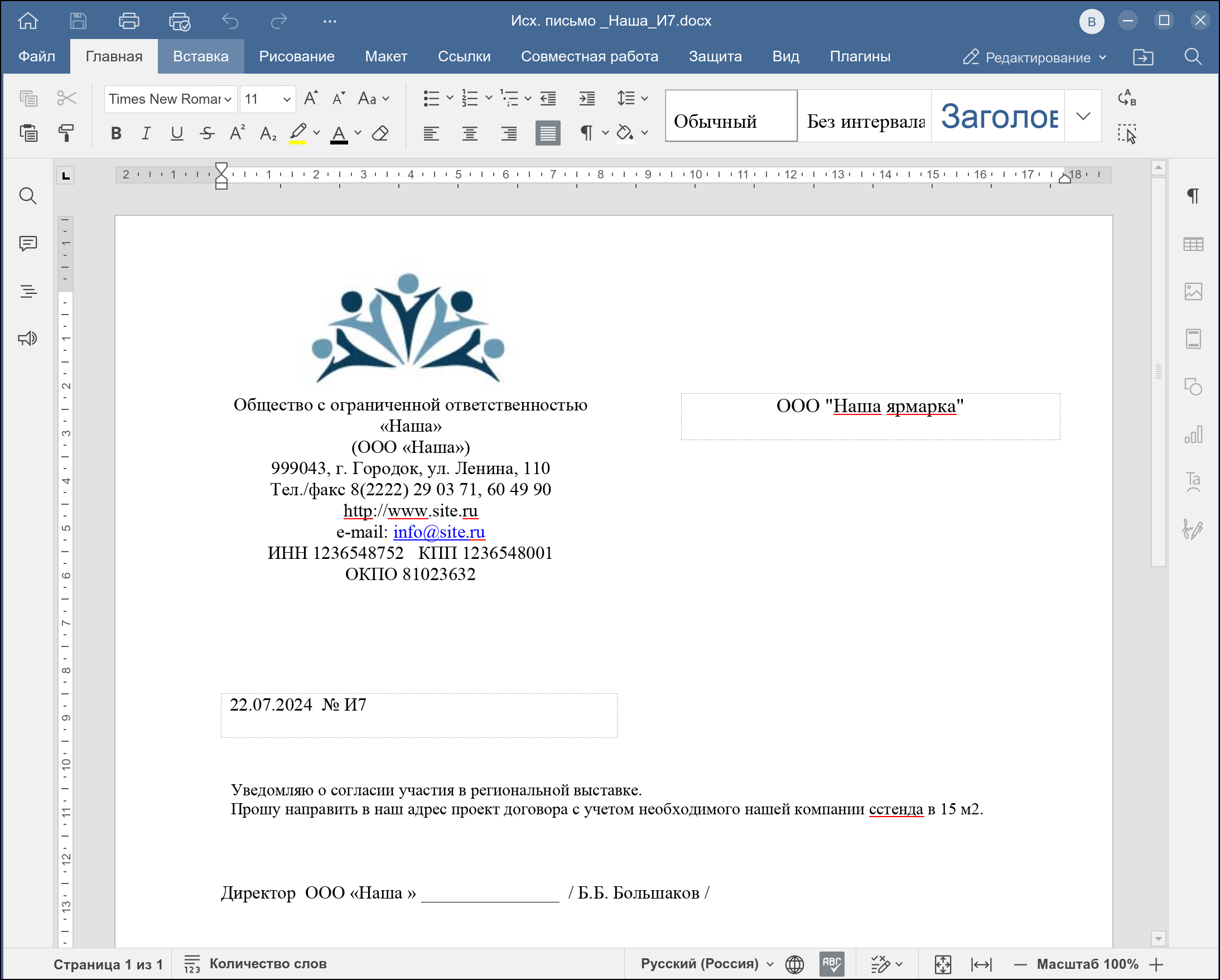 2024 07 22 14 36 vedoc user manual doc by template view