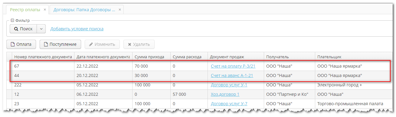 2024 07 22 15 05 vedoc user manual pay lines for avans and fullpay