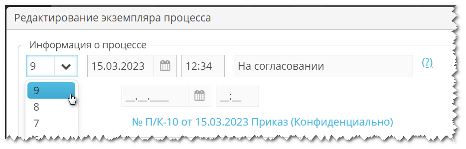 2024 07 22 15 40 vedoc user manual proc instance version select