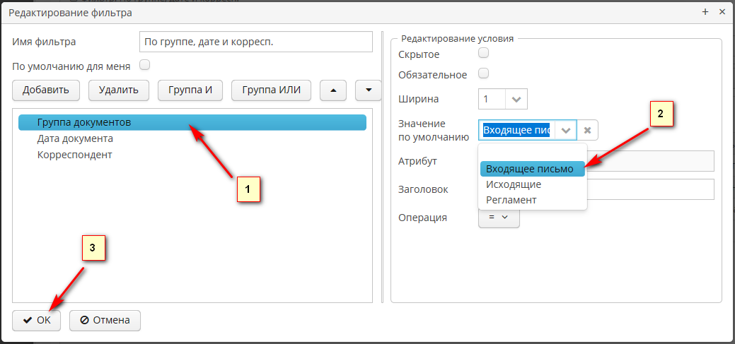 2024 07 22 16 15 vedoc user manual filter condition create by steps1