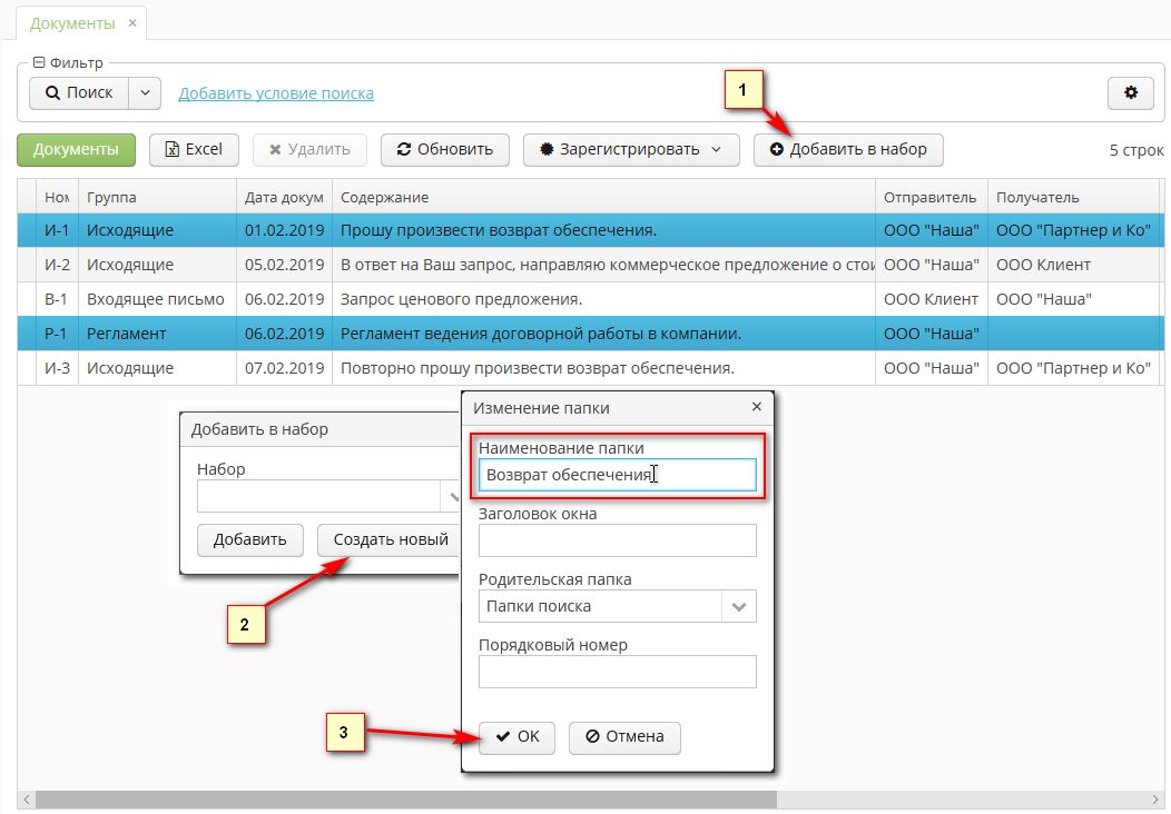 2024 07 22 16 36 vedoc user manual add to set by steps