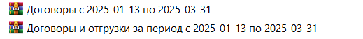 2025 06 06 vedoc contract zip image2 2025 06 06 vedoc contract zip image2