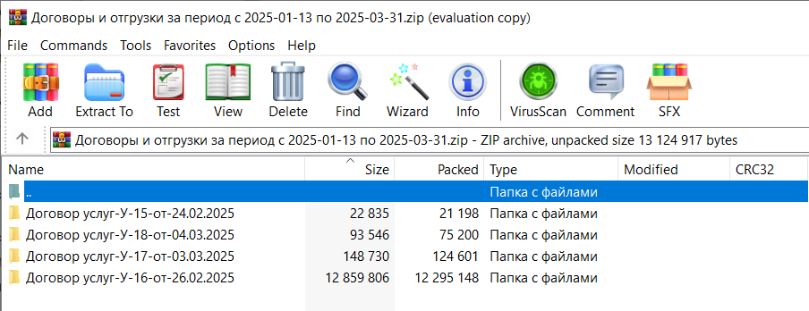 2025 06 06 vedoc contract zip image3 2025 06 06 vedoc contract zip image3