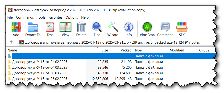 2025 06 06 vedoc contract zip zip contains 2025 06 06 vedoc contract zip zip contains