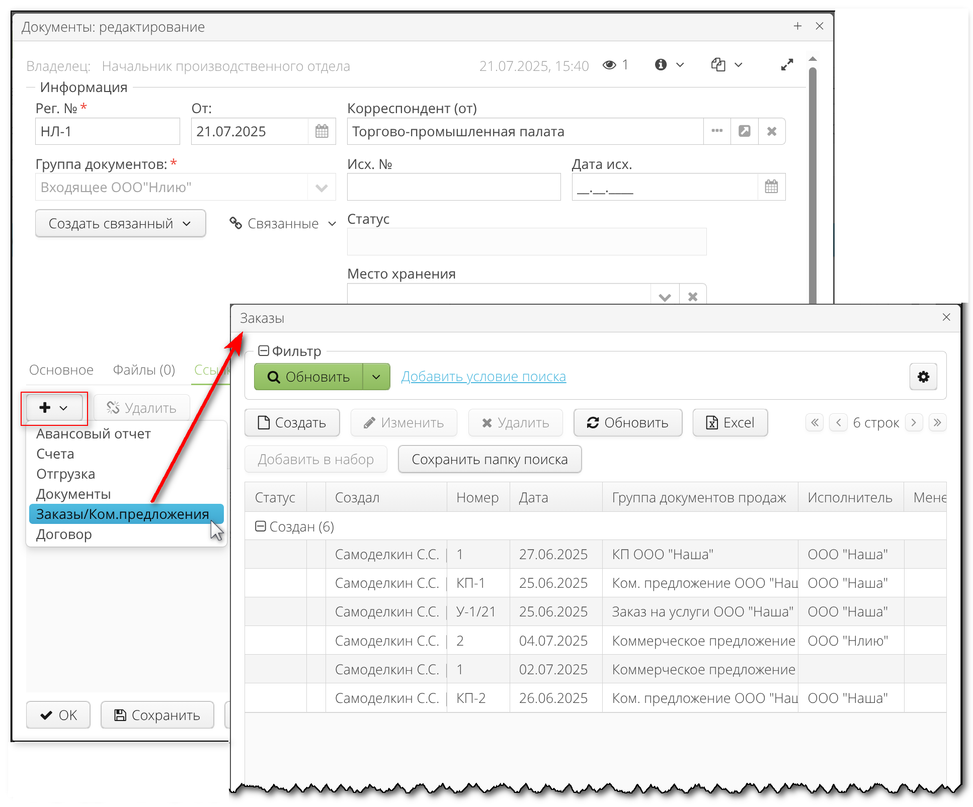 2025 07 21 16 55 vedoc user manual add link to doc 2025 07 21 16 55 vedoc user manual add link to doc