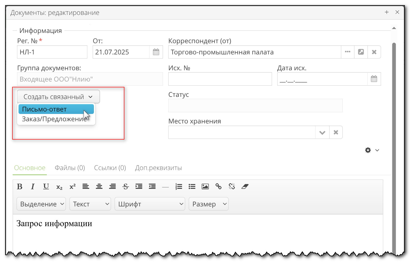2025 07 21 17 01 vedoc user manual create referred doc 2025 07 21 17 01 vedoc user manual create referred doc