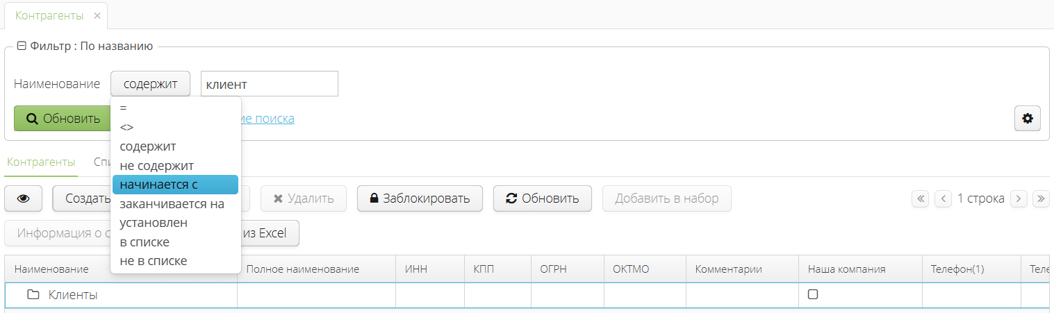 2025 07 30 13 37 vedoc user manual filter fragment condition select