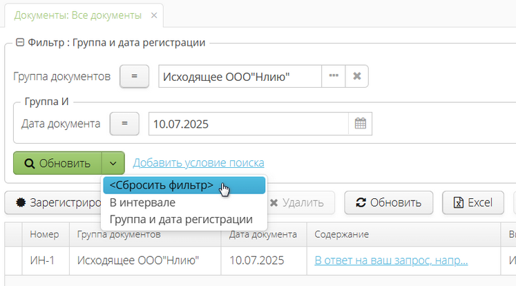 2025 07 30 17 08 vedoc user manual reset filter