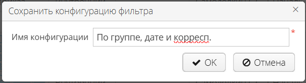 2025 07 30 22 38 vedoc user manual filter save set name