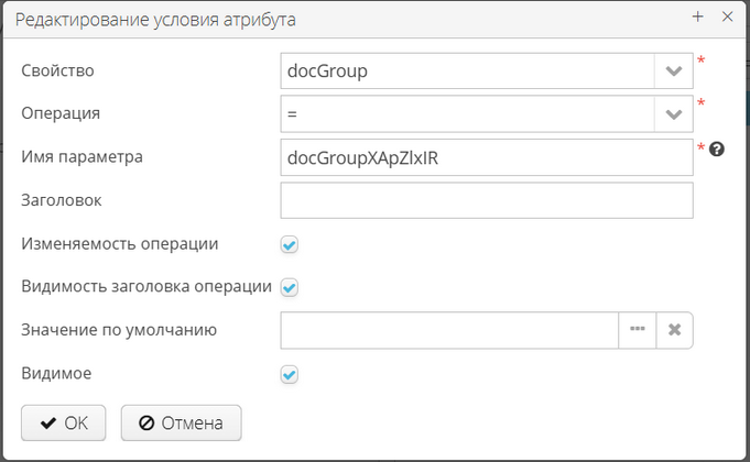 2025 07 31 17 06 vedoc user manual filter criterias edit