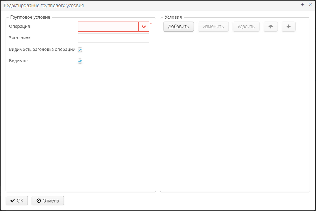 2025 07 31 21 43 vedoc user manual filter window group conditions create