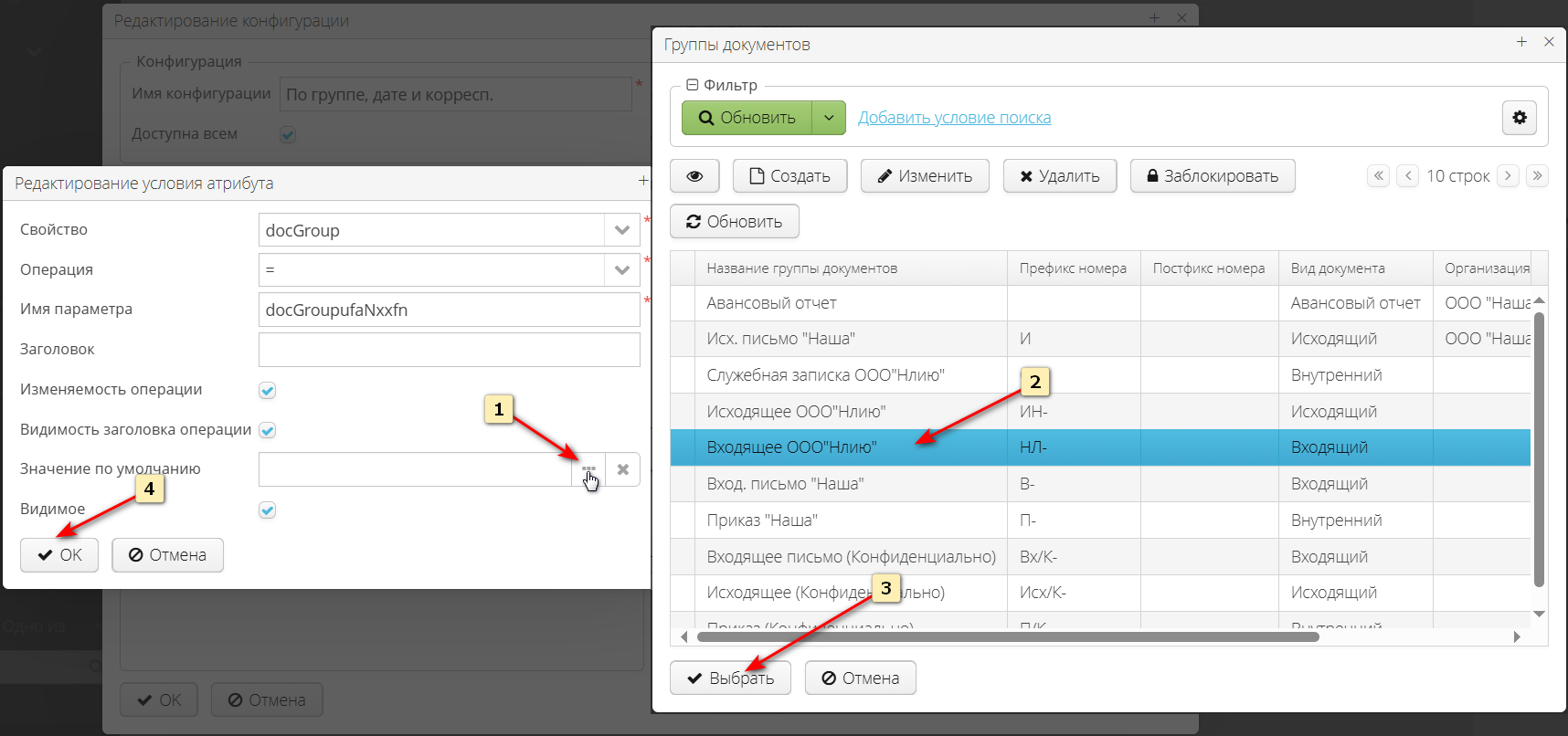 2025 08 01 23 01 vedoc user manual filter condition create by steps2