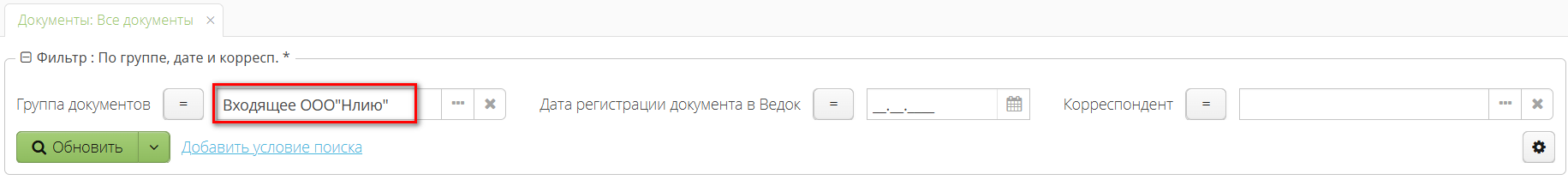 2025 08 01 23 02 vedoc user manual filter by doc example
