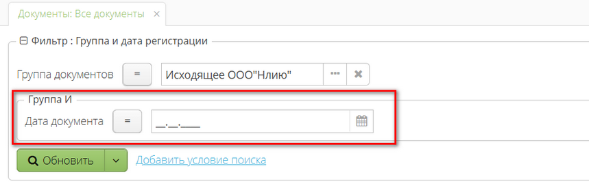 2025 08 01 23 25 vedoc user manual filter group conditions
