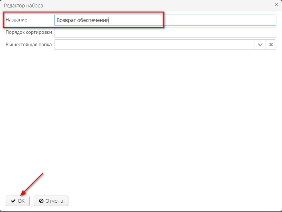 2025 08 05 19 33 vedoc user manual add to set by steps2
