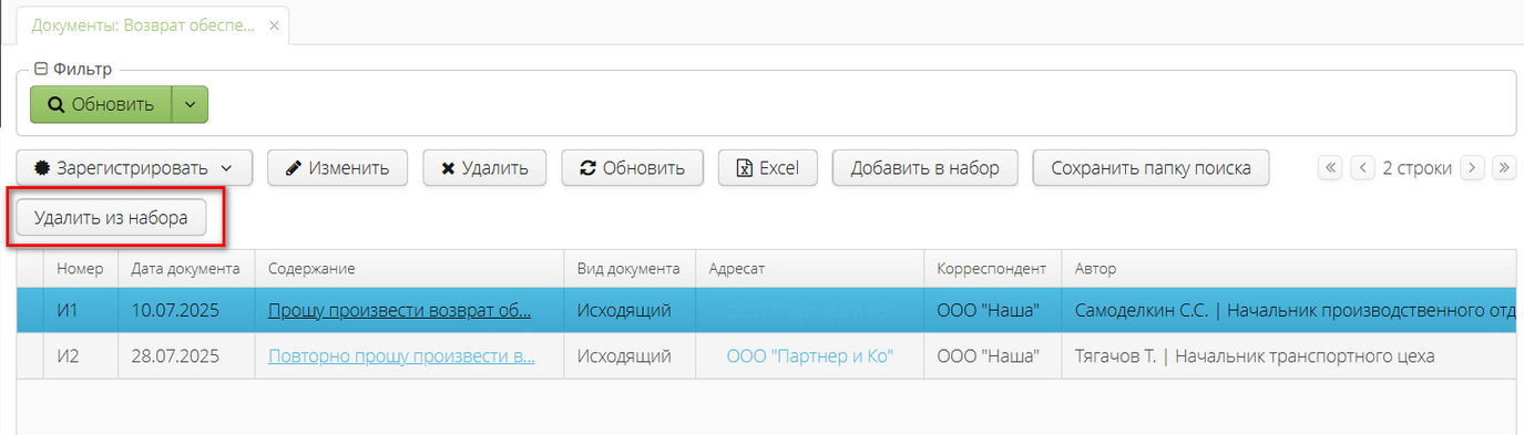2025 08 05 19 58 vedoc user manual action with sets