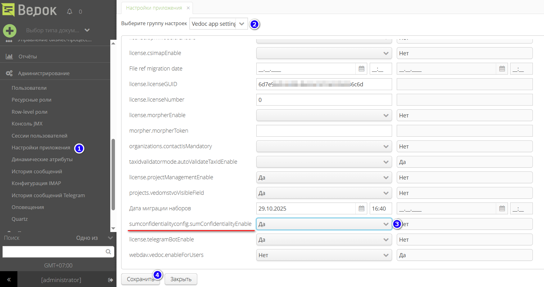 2026 01 26 20 24 vedoc user manual vedoc app settings