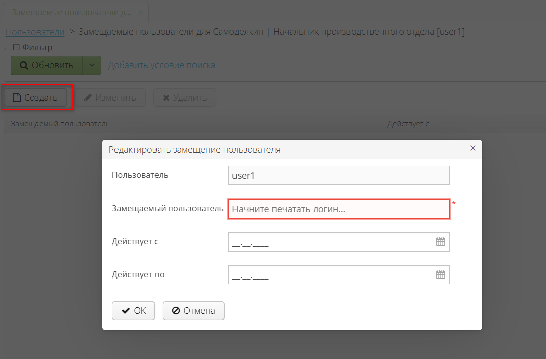 2026 01 26 21 15 vedoc user manual user subtitution dialog