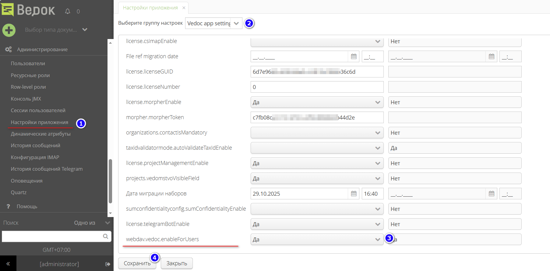 2026 01 27 14 20 vedoc web dav app settings