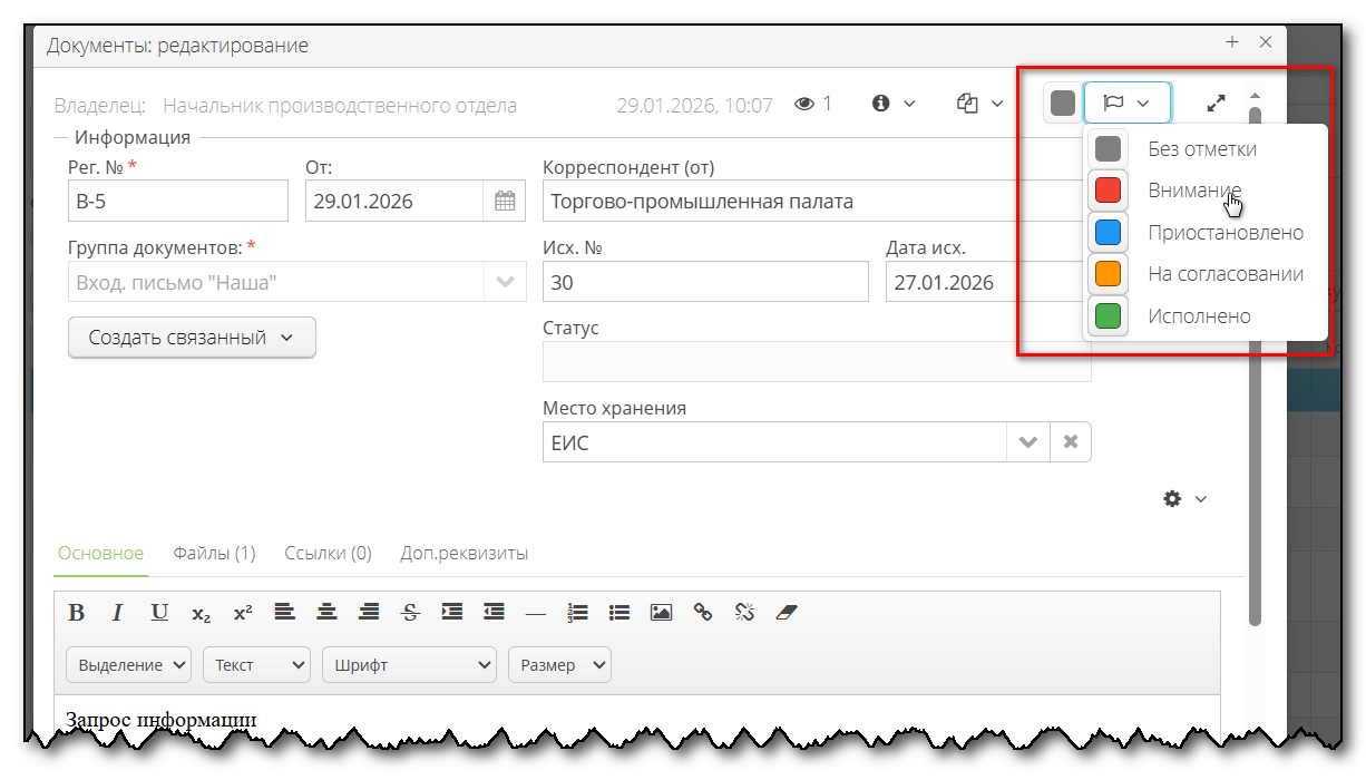 2026 01 30 22 48 vedoc user manual marker install popup
