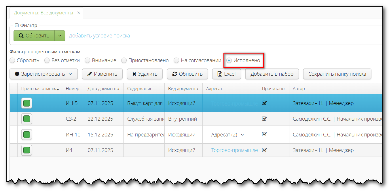2026 01 31 01 30 vedoc user manual marker filter