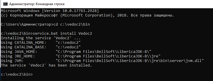 Update vedoc2 service setup vedoc2