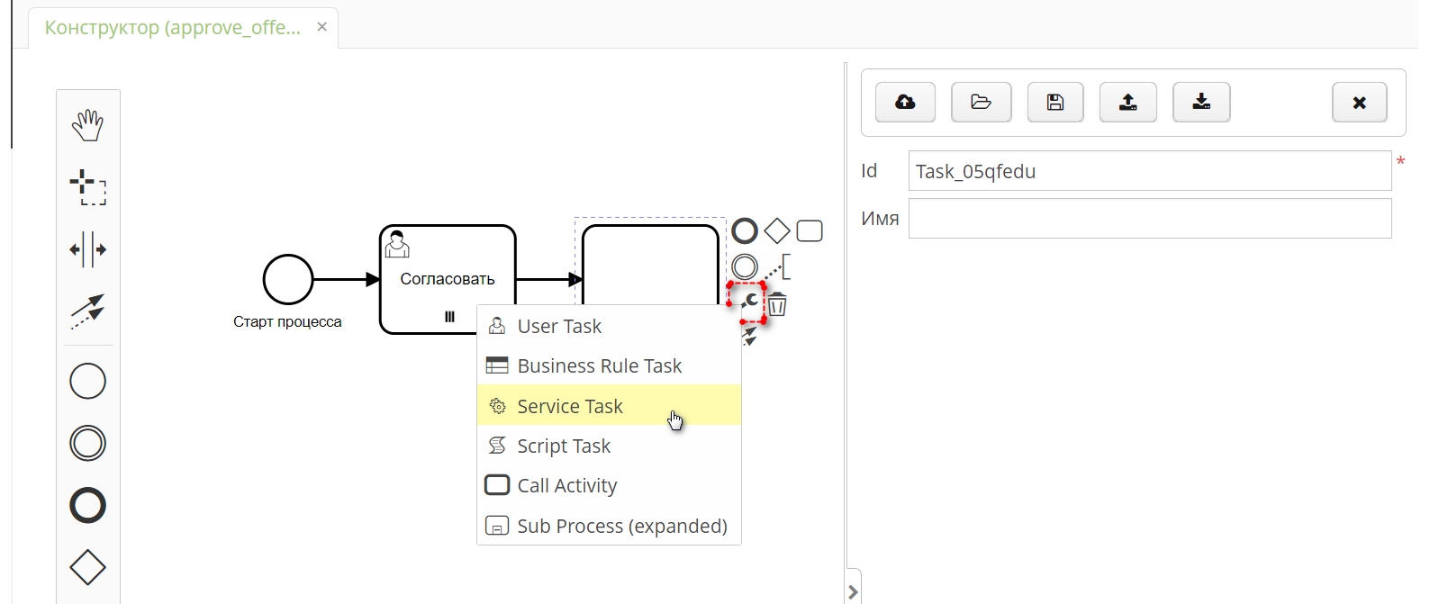 Vedoc bpm modeler image18